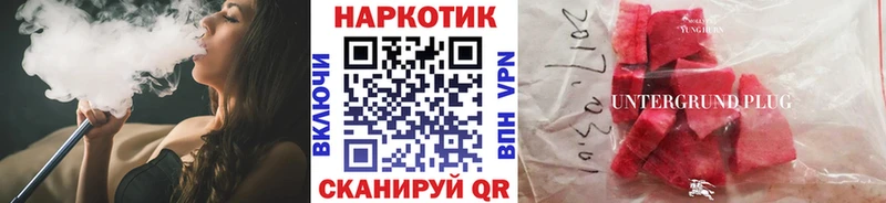 Виды наркоты Пыть-Ях МАРИХУАНА Псилоцибиновые грибы Амфетамин blacksprut сайт ГАШИШ A PVP Мефедрон
