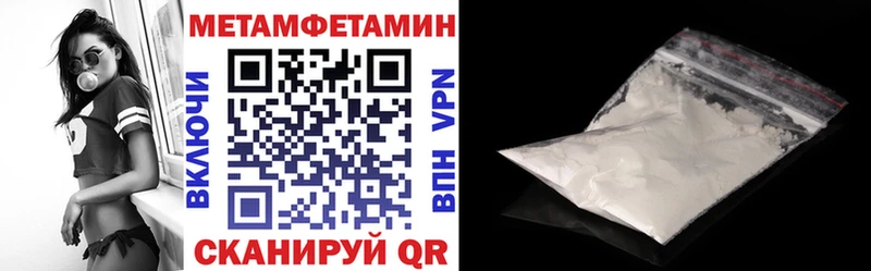 что такое наркотик Пыть-Ях АМФ 97%