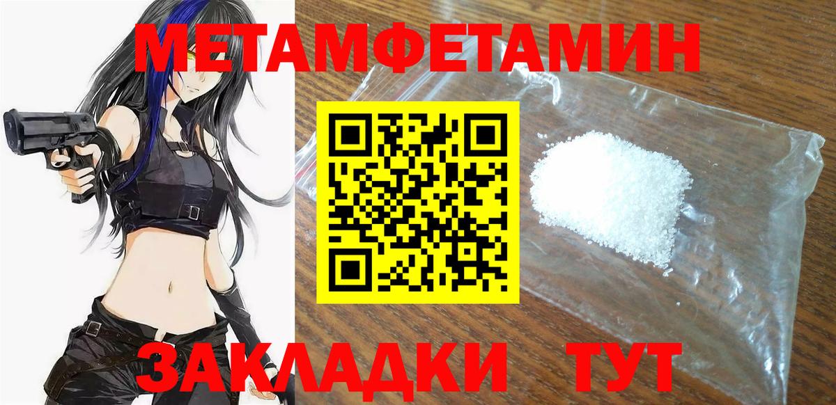 Гашиш Пыть-Ях