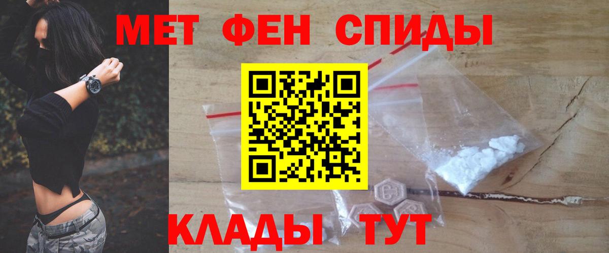 АМФ 97%  Пыть-Ях 