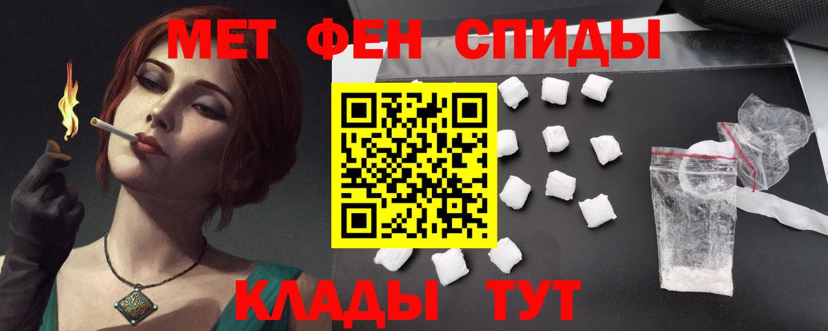 Амфетамин  Вход с VPN  Пыть-Ях  Амфетамин Розовый  АМФЕТАМИН 