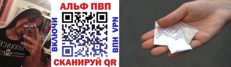 blacksprut зеркало  Пыть-Ях  Альфа ПВП мука  даркнет сайт 