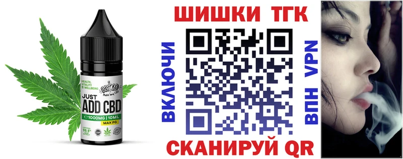 где купить наркоту  Пыть-Ях  Cannafood конопля 