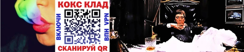COCAIN 97% где найти Пыть-Ях