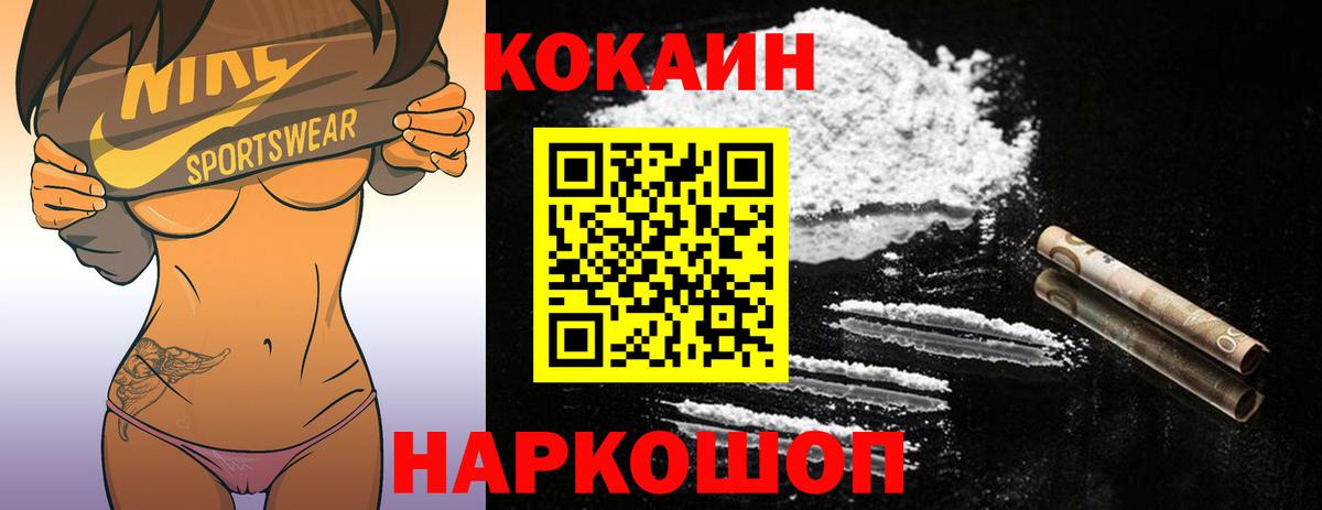 Alpha PVP Пыть-Ях