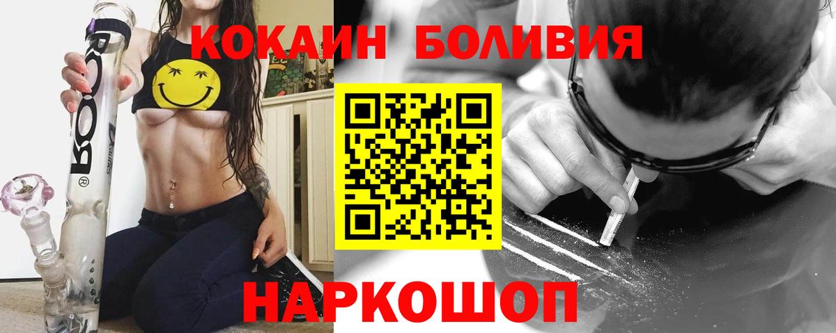 Cocaine FishScale  Пыть-Ях  КОКАИН  COCAIN VHQ 