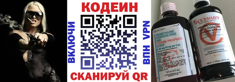 mega как зайти  Пыть-Ях  Кодеин напиток Lean (лин)  продажа наркотиков 
