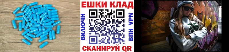 купить наркотик  Пыть-Ях  ЭКСТАЗИ TESLA 