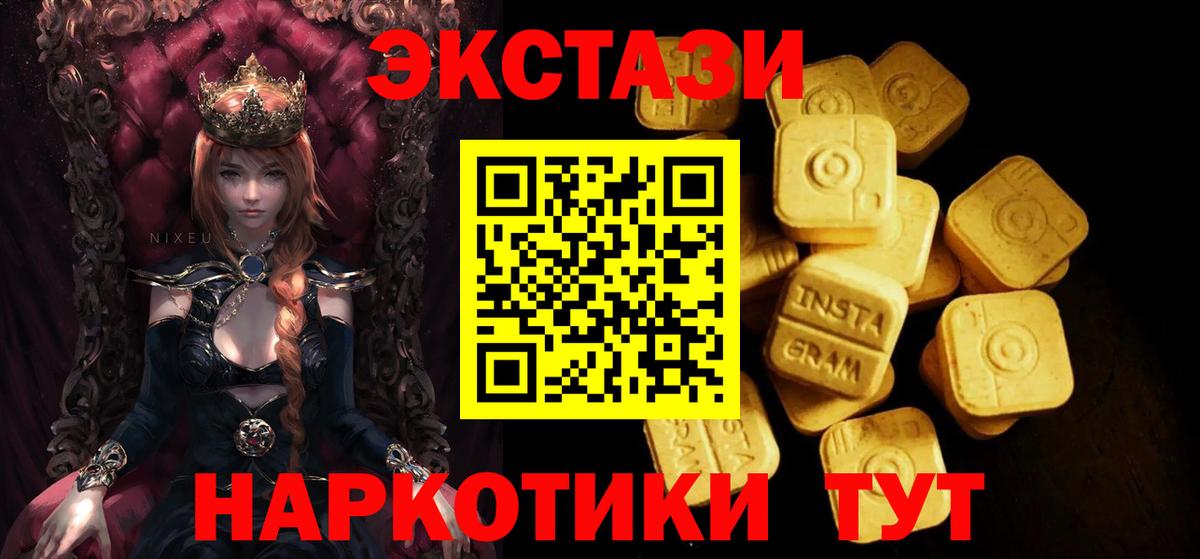 Экстази Punisher  Ecstasy  Ecstasy Philipp Plein  Пыть-Ях 