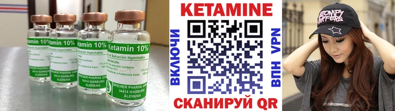 КЕТАМИН ketamine Пыть-Ях