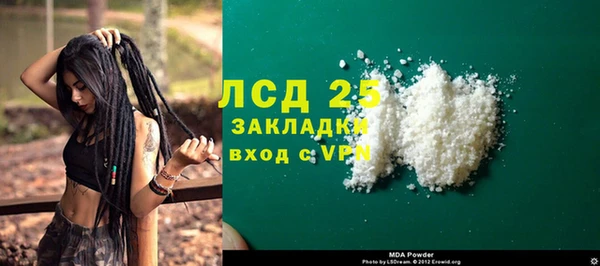 мескалин Навашино