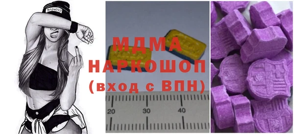 мяу мяу кристалл Железноводск