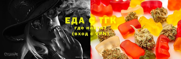 прущие крисы Гусь-Хрустальный