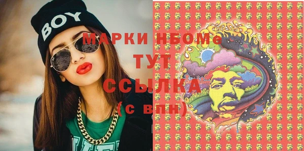 меф VHQ Гусев
