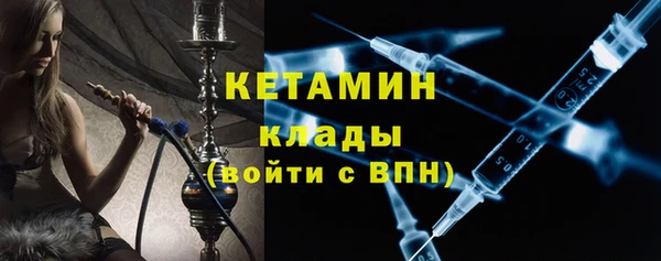 мескалин Навашино