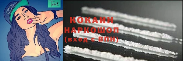 мескалин Навашино