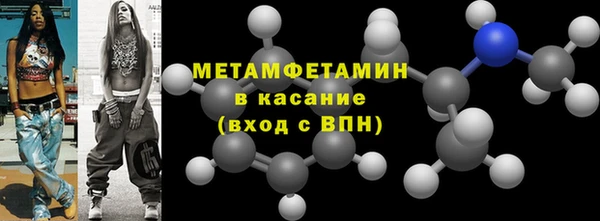 спиды Михайловка