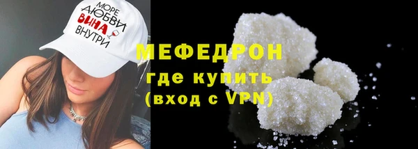 мескалин Навашино