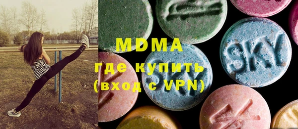 мескалин Навашино