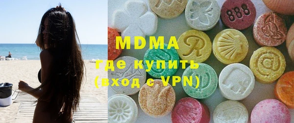 каннабис Гусиноозёрск