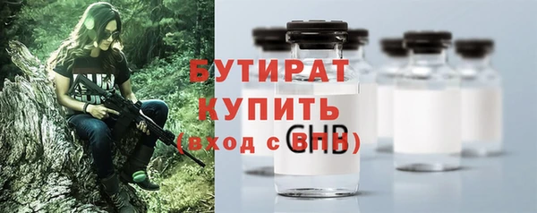мет Щучье