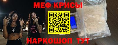 крисы Можга