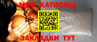 прущий лед Обнинск