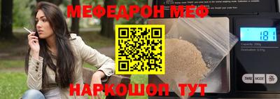 амфетамин Можайск