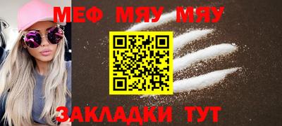 сатива Моздок