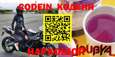 а пвп мука Аргун