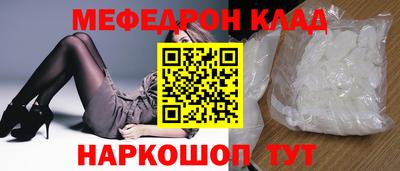 амфетамин Можайск