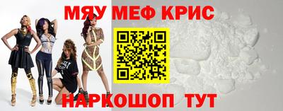 марихуана Апшеронск