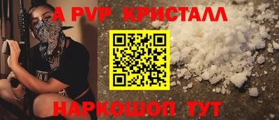 сатива Моздок