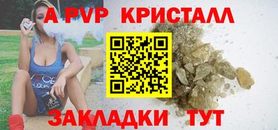 амфетамин Можайск