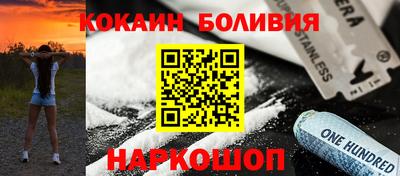 амфетамин Можайск