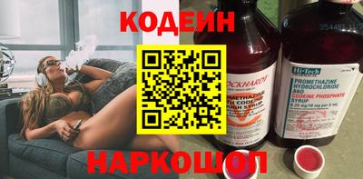 амфетамин Можайск