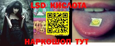 марихуана Апшеронск