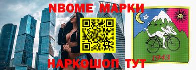 а пвп мука Аргун