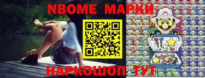 марихуана Апшеронск