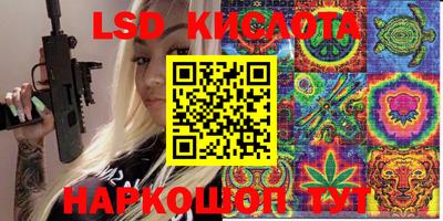 марихуана Апшеронск