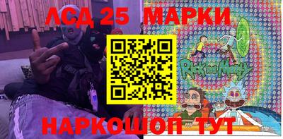 сатива Моздок