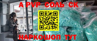 а пвп мука Апрелевка