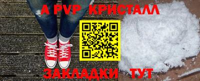 амфетамин Можайск