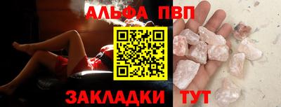 амфетамин Можайск
