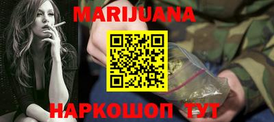 амфетамин Можайск