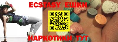 амфетамин Можайск