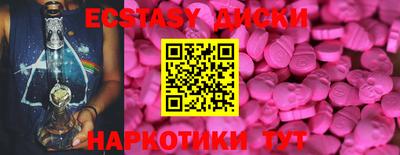 амфетамин Можайск