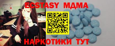 крисы Можга
