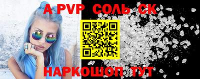 амфетамин Можайск