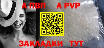амфетамин Можайск